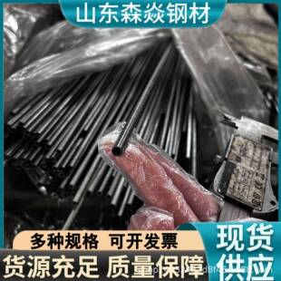 山东10#20#精密冷拔钢管小口径圆管厚壁Q235黑退焊接吹氧管