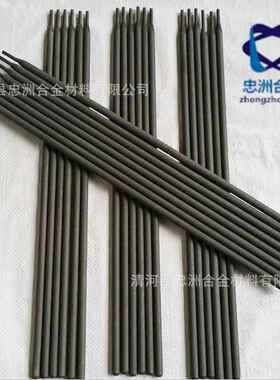 A607不锈钢焊条A607焊条不锈钢电焊条焊丝质量稳定价格合理