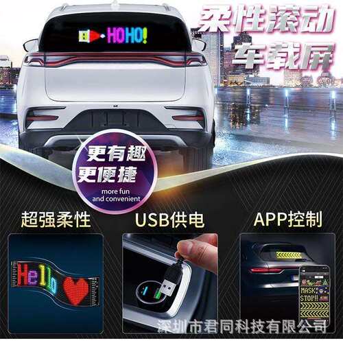 柔车超载led显示屏1632（尺滚动性薄子广电告屏电商爆款