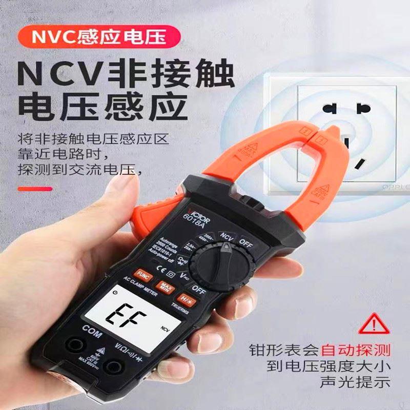 胜利牌钳形表万用表VC6018A/B/C/D/E数字高精度交直流钳型电流表