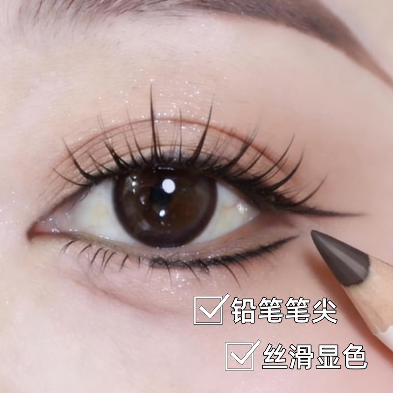 铅笔头极细眼线胶笔新手化妆师一笔多用上妆丝滑显色