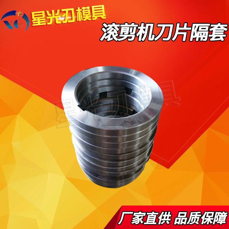 滚剪机圆刀片纵剪机圆刀片钢带剪切刀片铜带剪切高速钢圆刀片