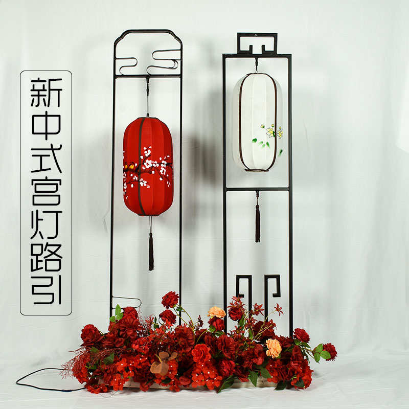 婚礼宫灯路引婚庆布置装饰仿古中式架子摆件舞台屏风道具红色灯