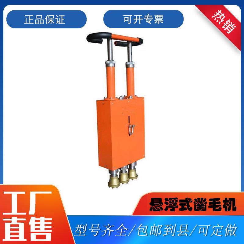 气动双头拉毛凿毛机手持式混凝土凿毛机合金凿毛头3头凿毛机