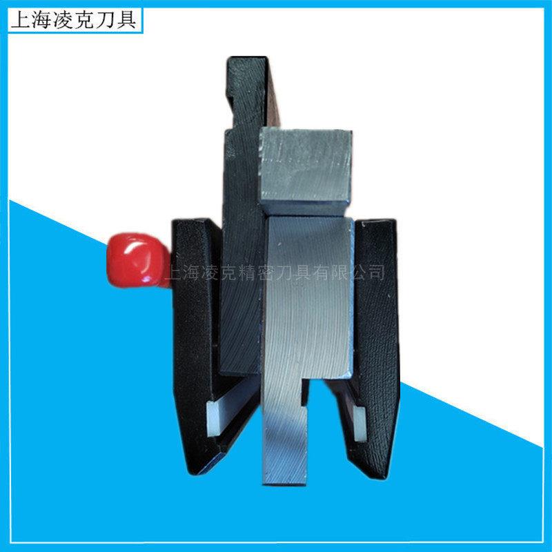 供应折弯机模具快夹 双面折弯机快夹 正反安装模具夹具 双面快夹