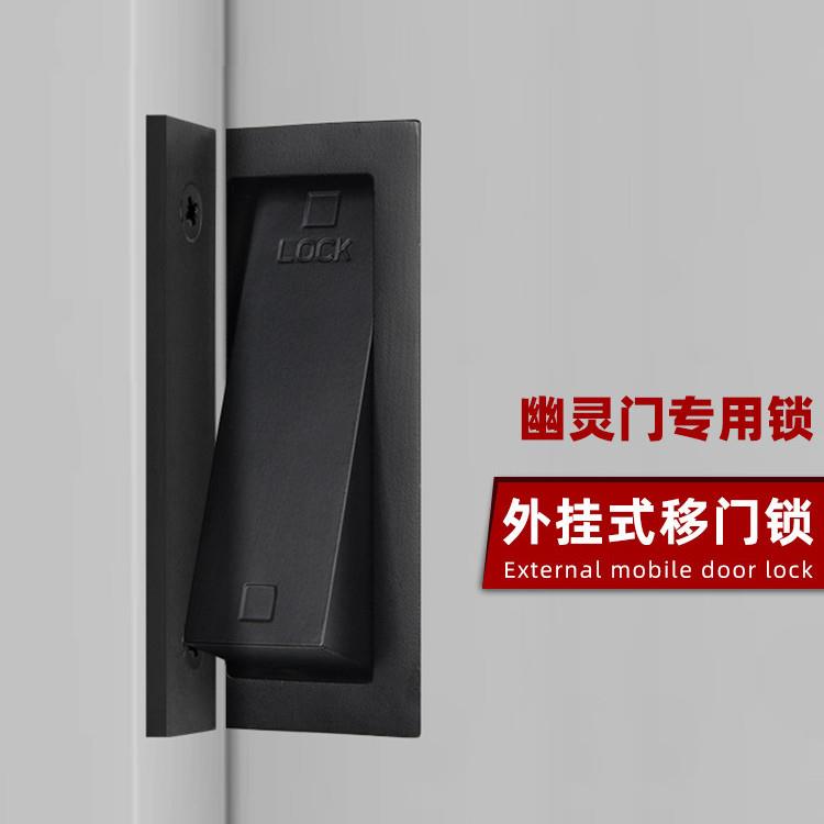 外挂式移门锁隐藏推拉门锁谷仓移门室内幽灵门锁中门内嵌口袋木门