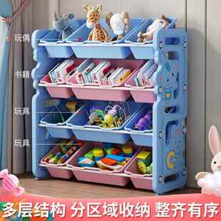 无品牌/儿玩收纳架多层大容量童宝宝书架具分整类理收纳玩具柜多