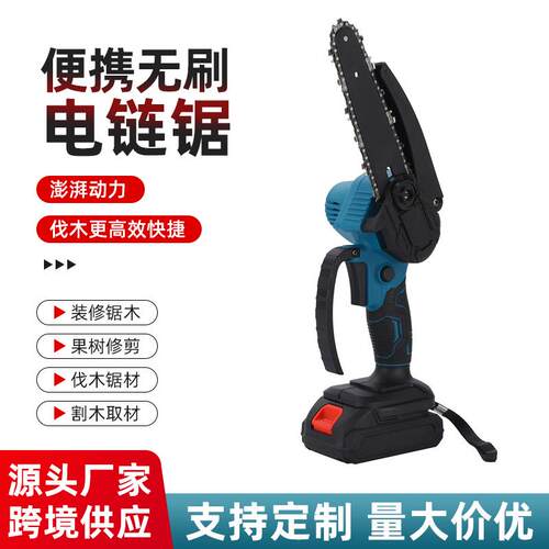 手提大功率小型电链锯无线锂电锯便携式家用伐木锯木工园林修枝锯