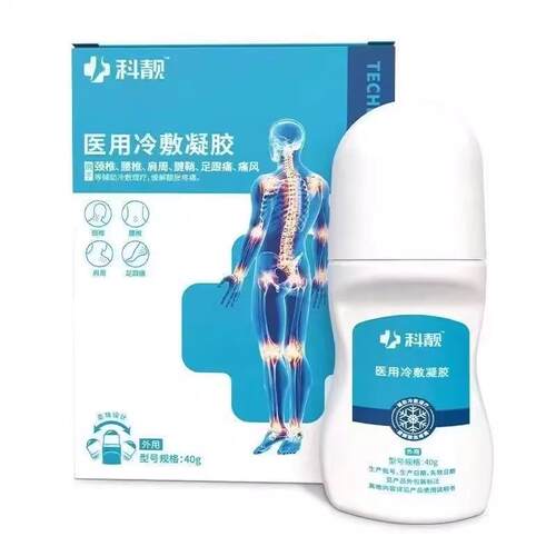 天正品】科靓远红外凝胶颈椎腰BWO子椎痛肩脖肩周猫腰疼痛凝胶颈3