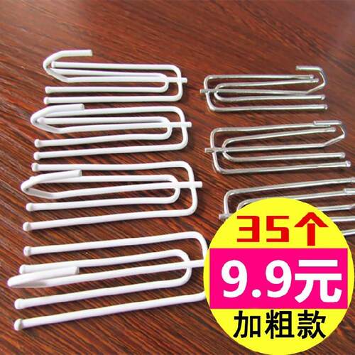 窗帘挂钩四爪钩电镀防锈窗帘扣单钩S钩四叉钩窗帘辅料配件布钩子
