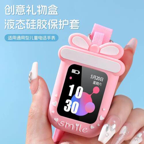 通用联想来酷S1/A11/K3/K5儿童手表A3表带A7挂脖套绳链保护壳表袋