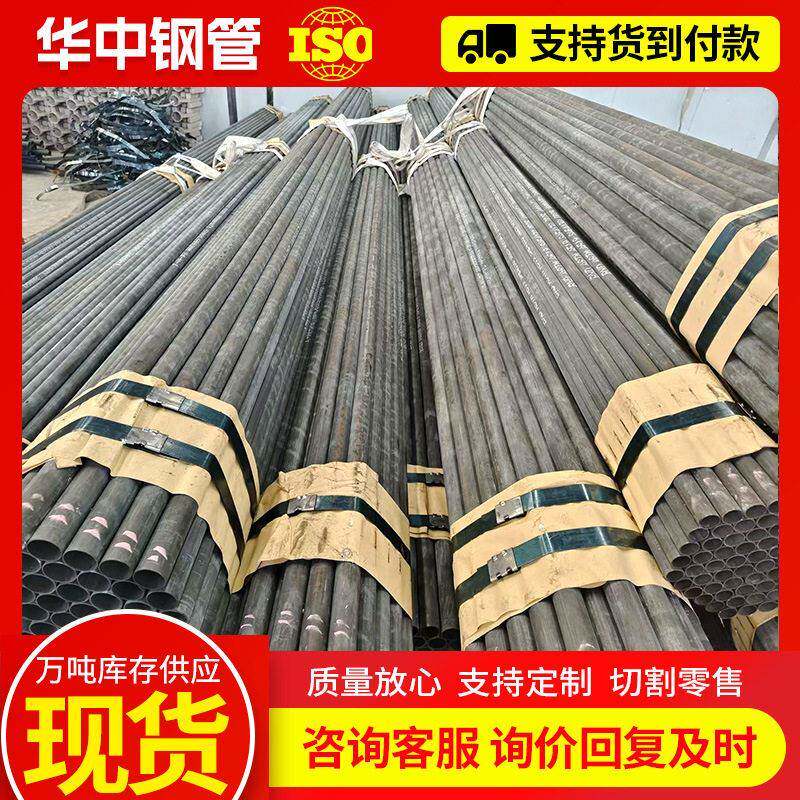 端4130铬钼合金无缝钢管20*232*2越野汽车防滚架厂家铬钼钢管
