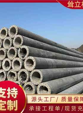 国网供应国标12米非预应力直埋钢筋混凝土水泥电线杆口径270mm