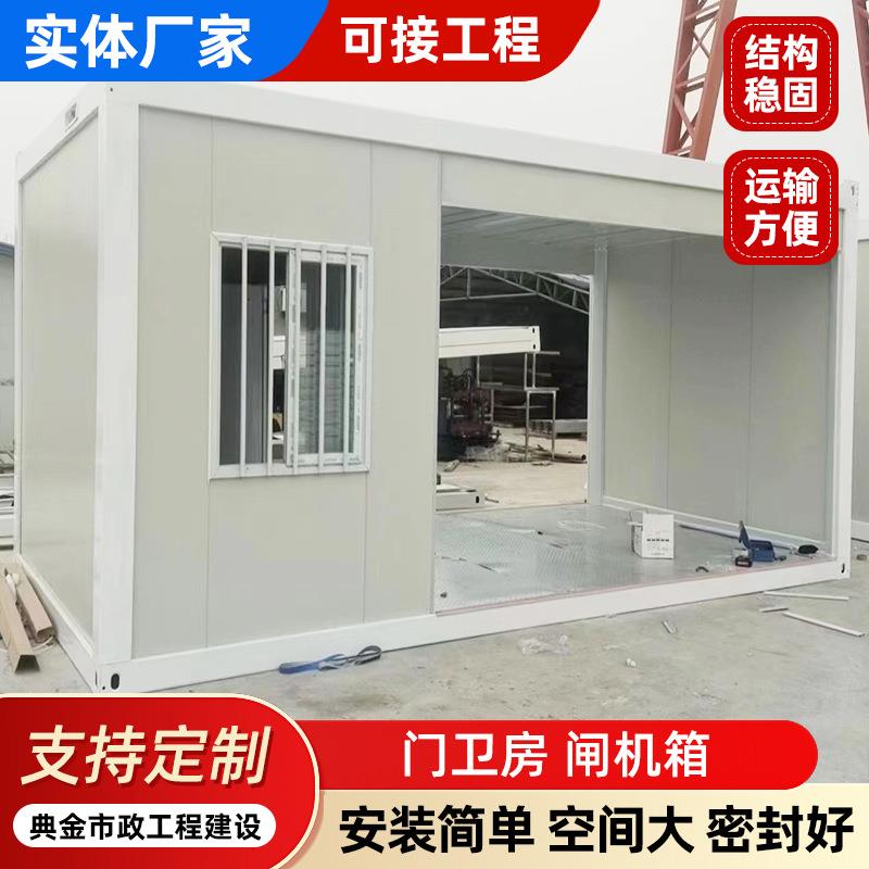 门卫房员工通道岗亭员工通道可移动保安门禁集装箱房工地匣机箱