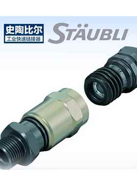 法国DMR系列接头DMR06.1RRE653LDM/R01./1013L