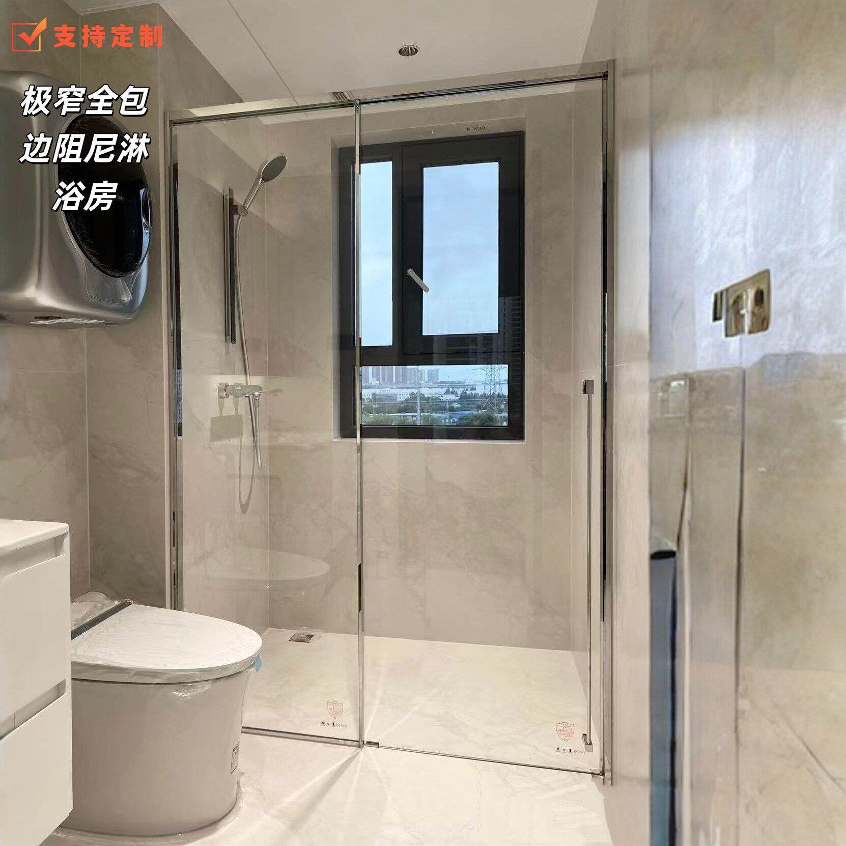 下沉式极窄淋浴房隔断全包边一字型洗澡间卫生间干湿分离玻璃隔断