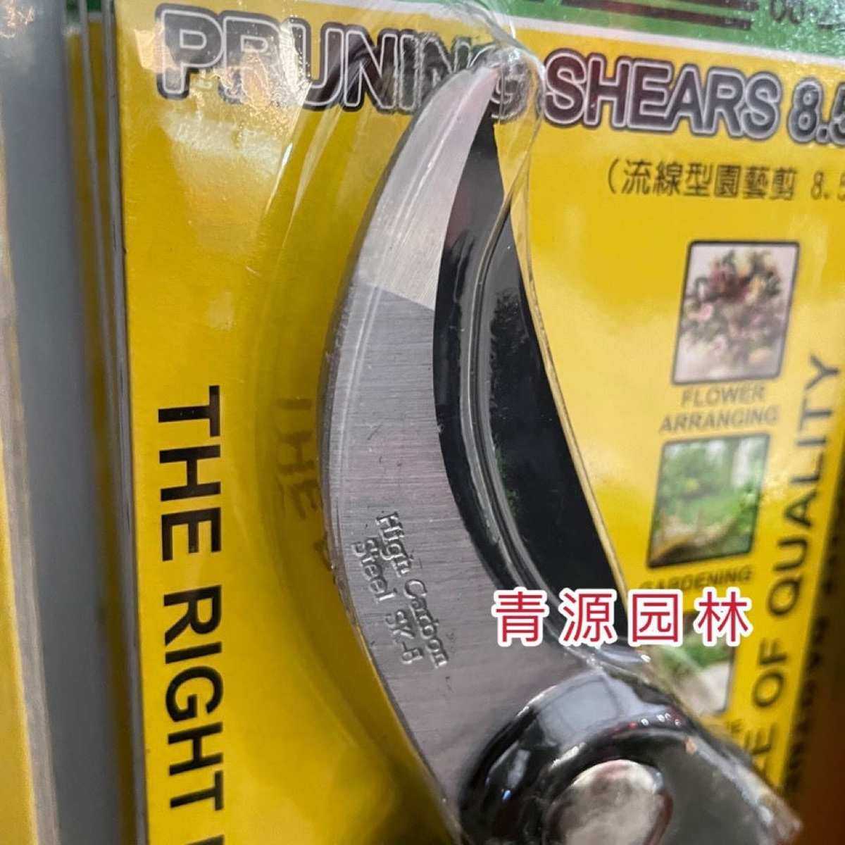 台湾进口史拉力66-202省力修枝剪果树剪修花剪剪枝剪园林园艺剪刀,五金/工具,电剪/电动修枝剪,淘宝优惠券,粉丝福利购,淘宝优惠卷