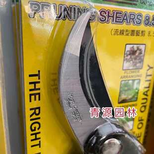 剪刀园林66修史进口剪枝202台湾花省力修枝果树剪-剪剪剪拉力园艺