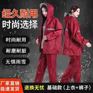 雨衣雨裤套装全身时尚女成人防爆雨加厚电动摩托车男骑行分雨服