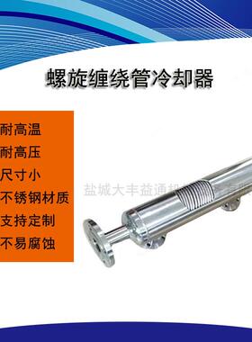 浙江GLC-15列管式冷却器GLC冷却器