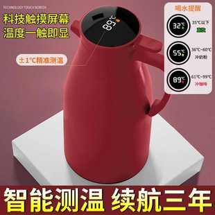 玻璃内胆热水壶保温瓶 保温水壶家用保温壶大容量暖壶热水瓶按压式