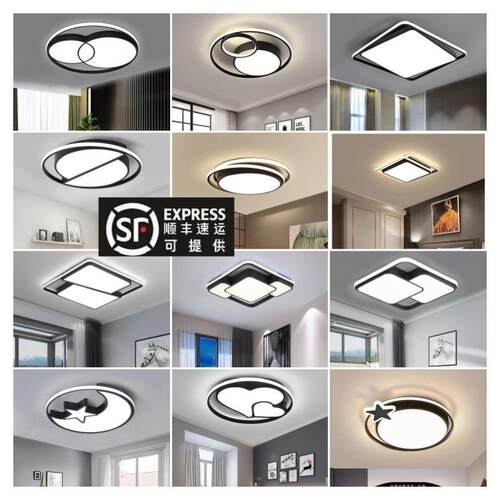 大气客厅LED吸顶灯现代简约卧室房间餐厅书房灯组合全屋套餐灯具