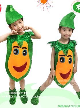 正品国庆演出服儿我爱吃蔬菜幼园青菜白舞菜走秀亲蹈子环保儿童水