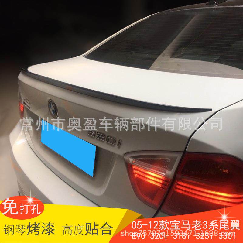 适用于宝马老3系E90尾翼320i318iM3款改装尾翼BMW E90定风翼宝马