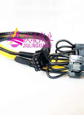 戴尔Dell R740 R640服务器小8P转双8P显卡电源线14代 0TR5TP专业