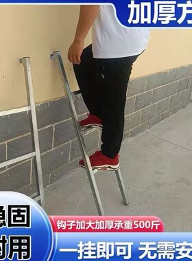 免安装上下铺梯子学生寝室挂梯寝室上下床梯子楼梯通用上床下桌梯
