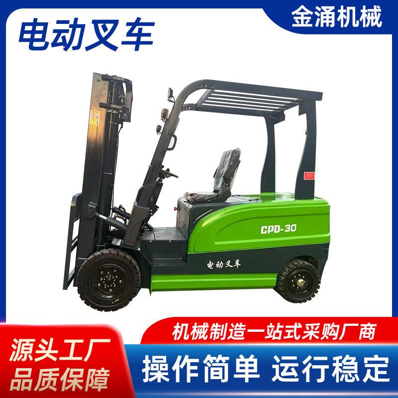 电动叉车吨电动叉车两吨小型电叉车1吨液压堆装卸四轮座驾