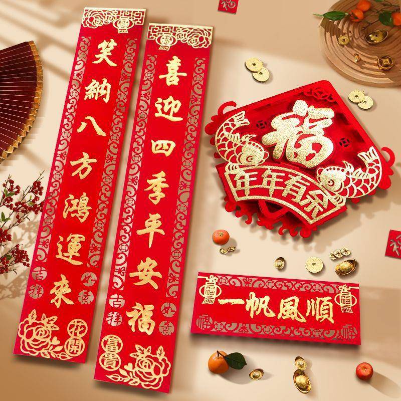对联2026年新款马年新年春联入户门高档烫金对贴春节过年门贴装饰