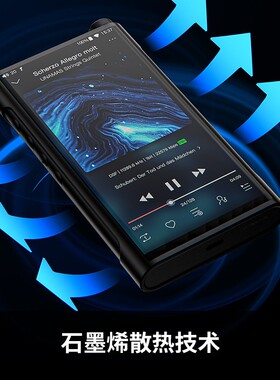 飞傲M15S高清无损播放器 便携式音乐播放机 DSD解码64GB记忆5.5吋