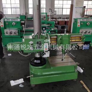 盐城移动式 万向摇臂钻床ZY3725