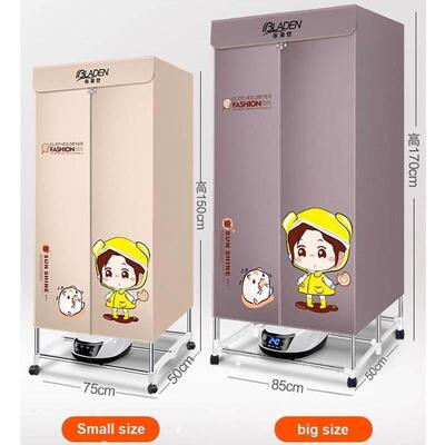 Laundry Dryer Clothes Dryer Machine Dry clothes Quilt 烘干