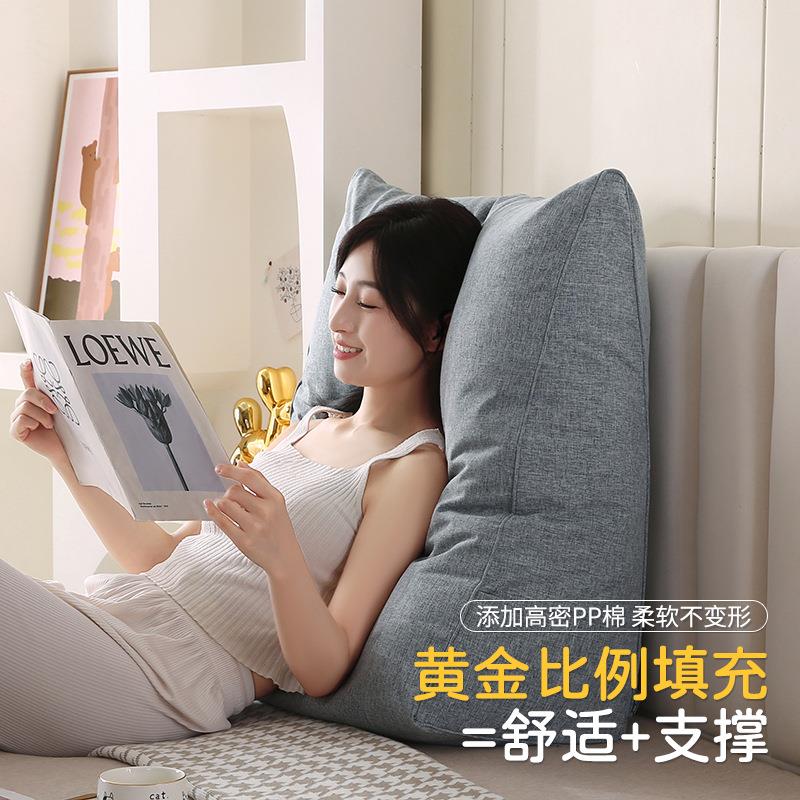 三角酷赞新款沙大靠背靠宿舍YG2683酷发床垫头软包靠背护腰大靠垫
