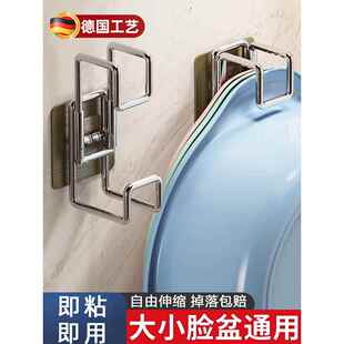 挂钩承重力强德国脸盆挂钩免打孔浴室盆子收纳架卫生间置物架厕所