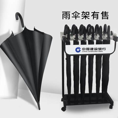 雨伞架宾馆大厅酒店大堂用伞带锁长柄伞弯柄雨伞可印logo广告伞