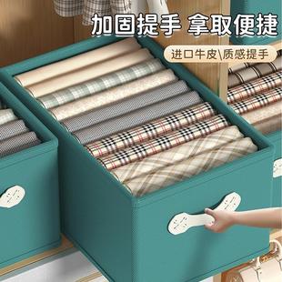 子防尘收纳盒衣柜分隔可折叠收纳储物箱 棉麻布艺收纳盒家用衣物裤