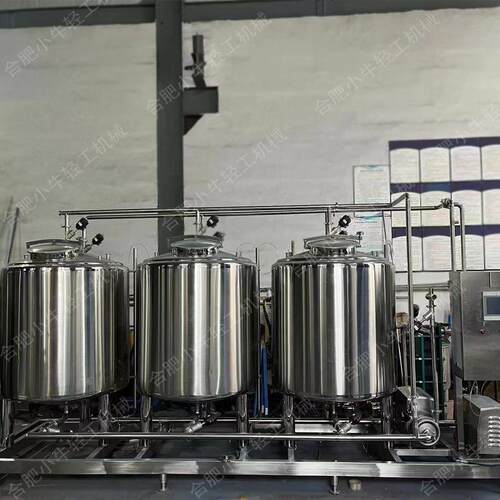CIP清系统 c洗ip清机组 乳品DEL饮料食品制药设备免厂拆卸原位清