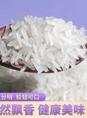 贵州梯田长粒香米新米农家晚稻大米不抛光不打蜡自种软糯新猫牙米