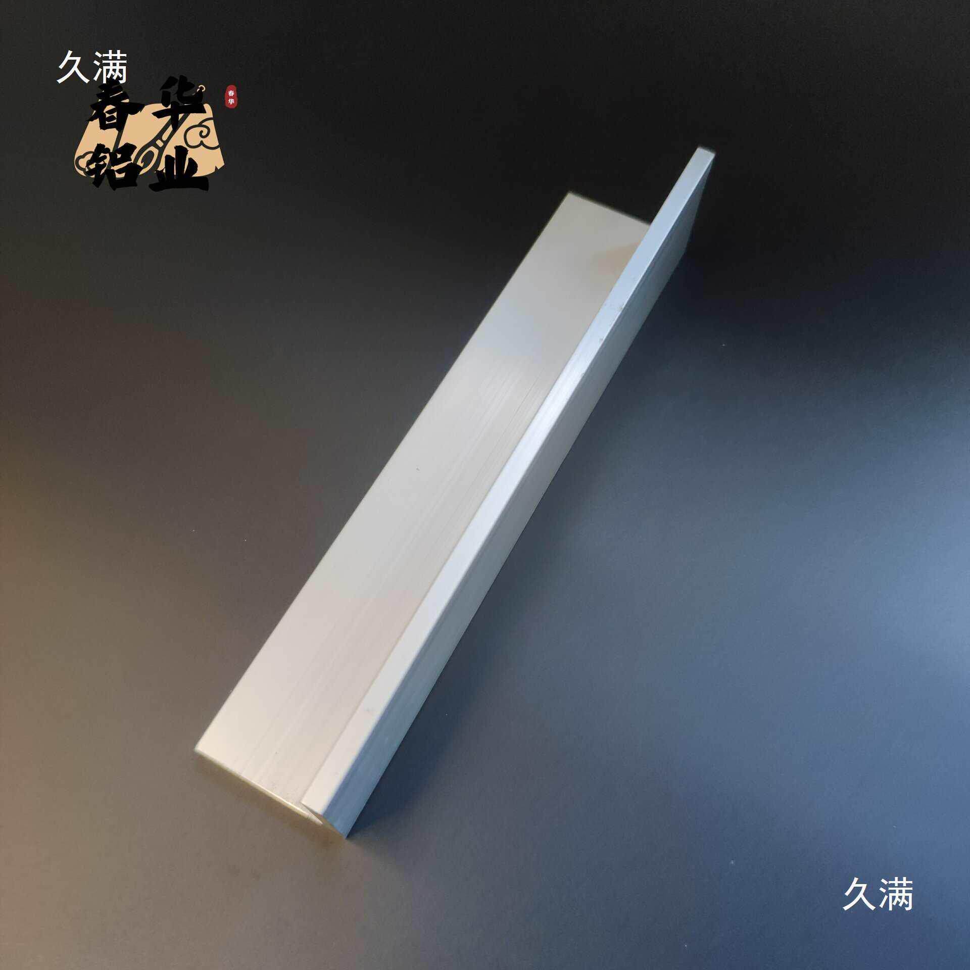 角铝L型铝材40×40×5直角铝合金角铁角码包边三角不等边L型铝条