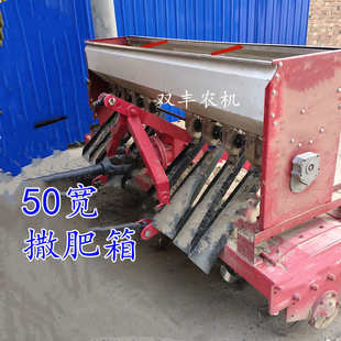 GPS定位加宽加厚不锈钢洒肥机 旋耕机撒化肥机 农用大容量播肥器