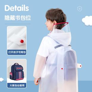 儿童雨衣书包位幼儿园小学生宝宝雨衣批发全身小童小孩女童雨披