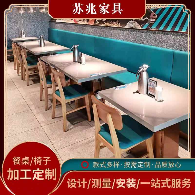 半天妖轻奢简约大理石岩板餐桌火锅桌子餐厅桌椅卡座组合商用