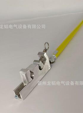 绝缘锁杆（大小头）ZF010211高压搭接引流线杆导线夹持绝缘固定杆
