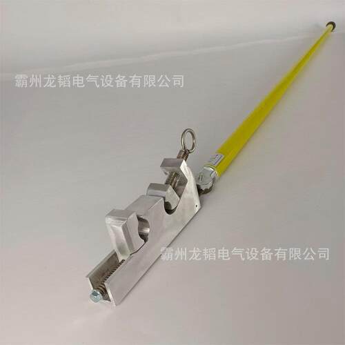 绝缘锁杆（大小头）ZF010211高压搭接引流线杆导线夹持绝缘固定杆