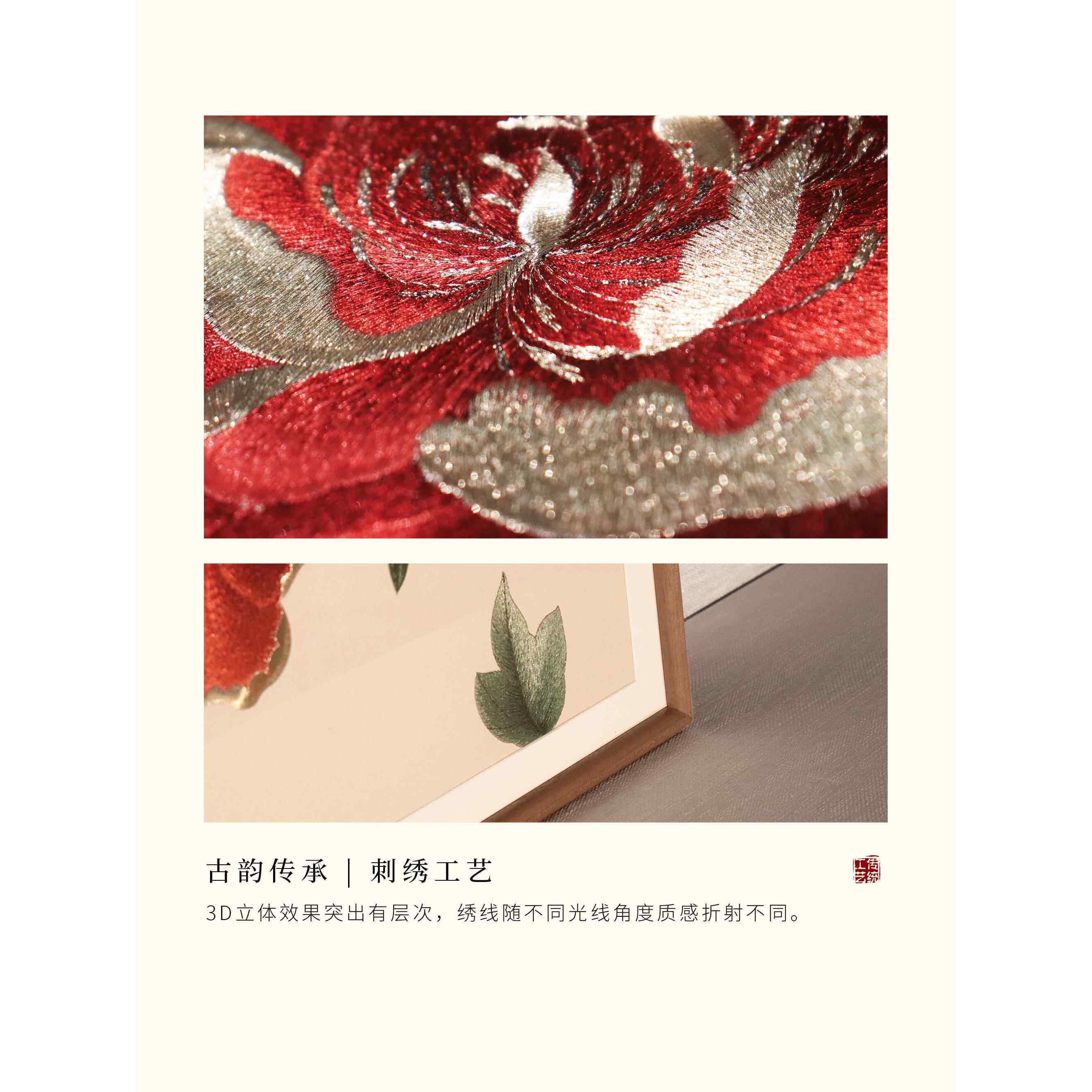 绣牡丹花黑胡桃实木框架新中国风装饰画手工方苏绣壁挂画
