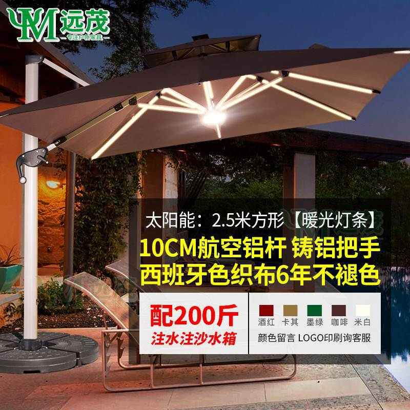太阳伞花园伞摆摊遮阳伞凉爽庭院户外大型室外别墅露天伞罗马