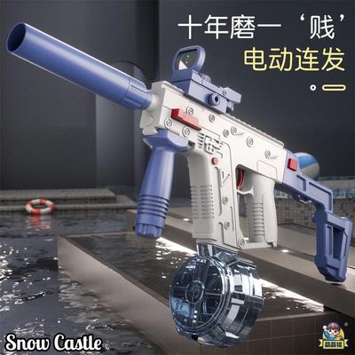 儿童维克托短剑电动连发水枪远射程大容量高压喷水夏季打水仗玩具